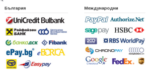 Начини за приемане на плащания в онлайн магазин