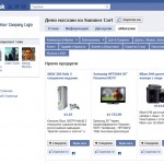 Отворете онлайн магазин във Facebook с готовия модул на Summer Cart